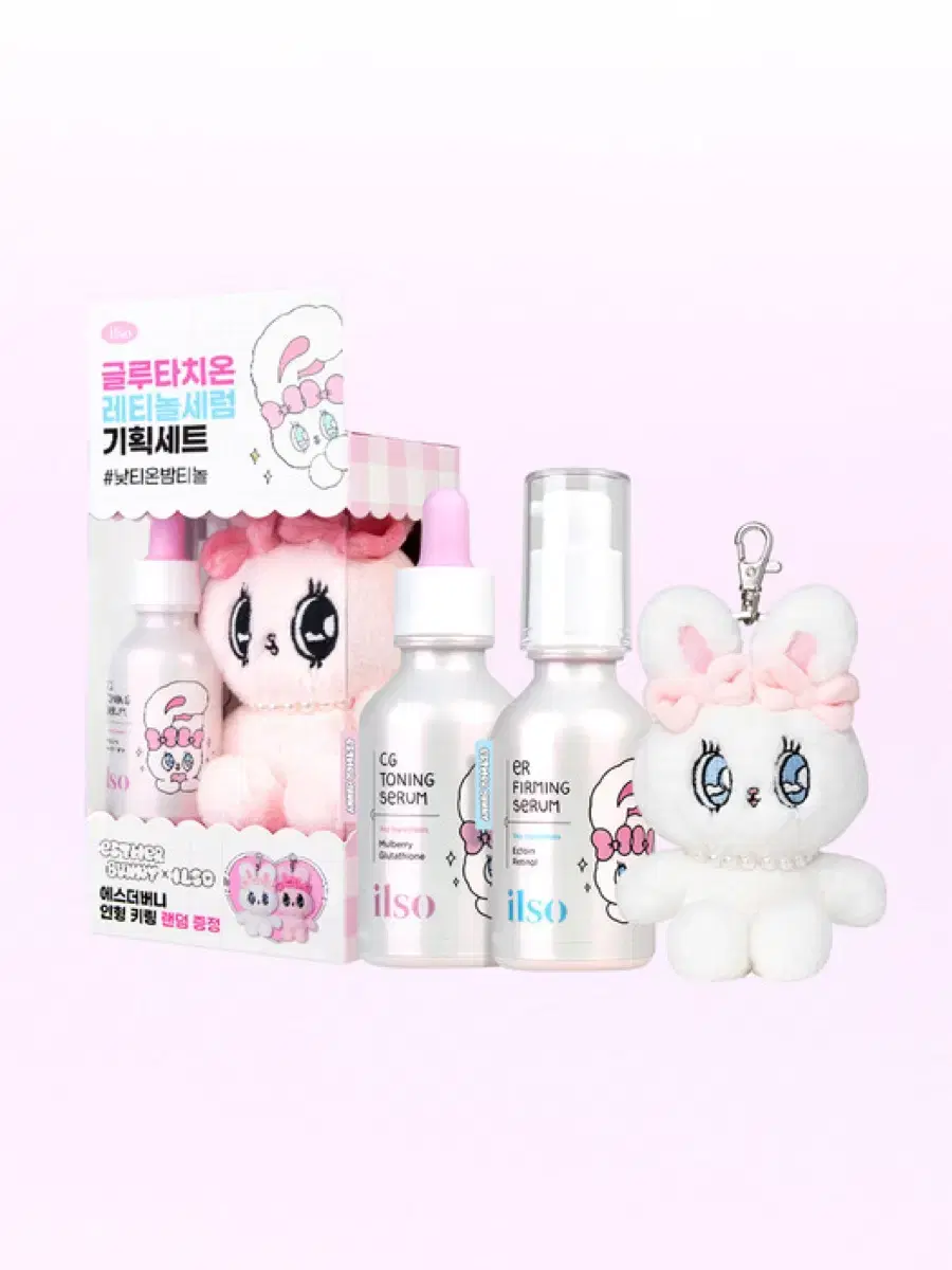 일소 레티놀세럼, 글루타치온 세럼30ml 기획세트 (인형 O)